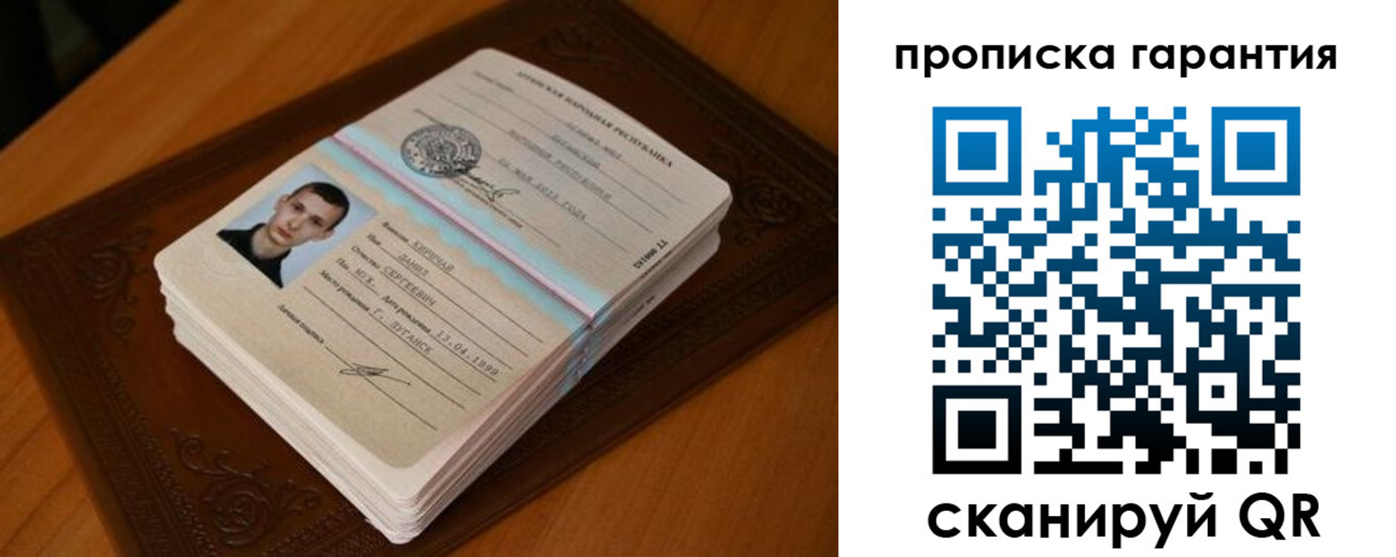 форма 3 в Белгородской области