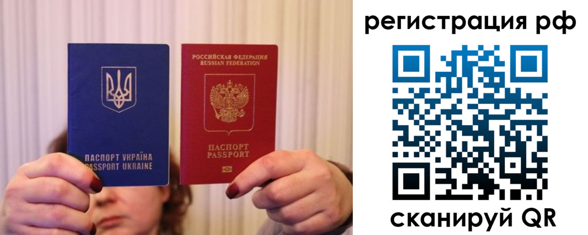 временная регистрация собственник в Белгородской области