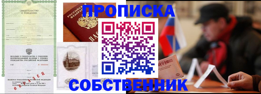 форма 3 в Белгородской области