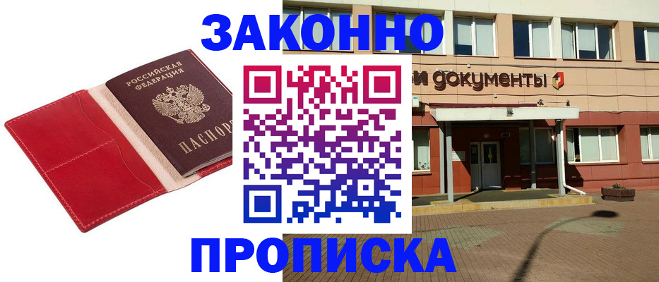 регистрация для школы в Белгородской области