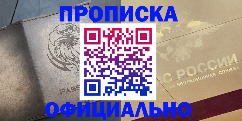 регистрация для школы в Белгородской области