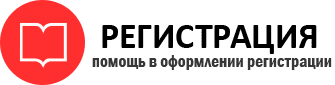 прописка в Белгородской области id513715